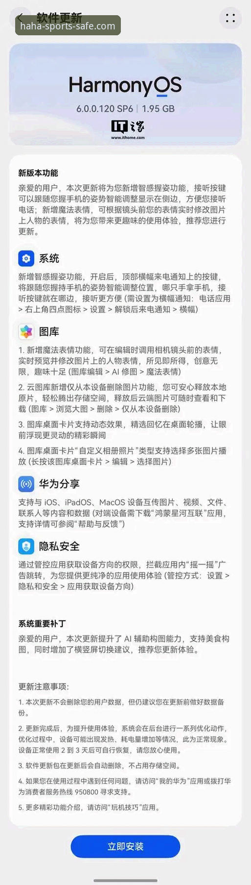 HTHA官方注册链接安装失败 HTHA官方注册链接安装失败实用指南——突破障碍,畅享哈哈体育信誉平台新体验